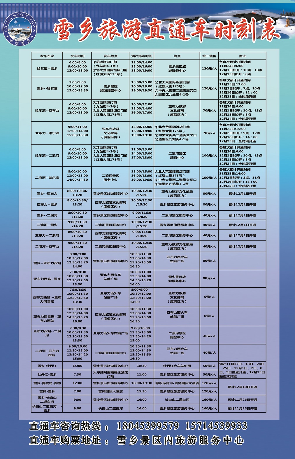 1550377811842180.jpg 微信图片_20190217122032.jpg